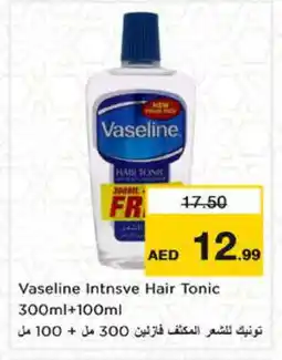 Nesto VASELINE Hair Oil offer