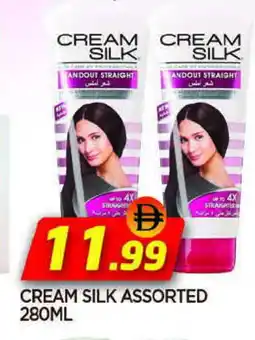 Al Madina CREAM SILK Hair Cream offer