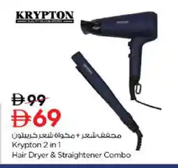 Nesto KRYPTON Hair Appliances offer