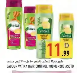Rawabi Market VATIKA Shampoo / Conditioner offer