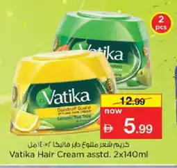 Nesto VATIKA Hair Cream offer