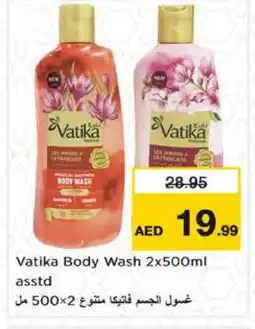Nesto VATIKA Shower Gel offer