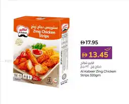 Lulu Hypermarket Al kabeer zing chicken strips offer