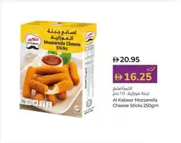 Lulu Hypermarket Al kabeer mozzarella cheese sticks offer