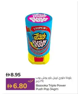 Lulu Hypermarket Bazooka triple power push pop offer