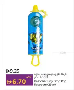 Lulu Hypermarket Bazooka juicy drop pop raspberry offer