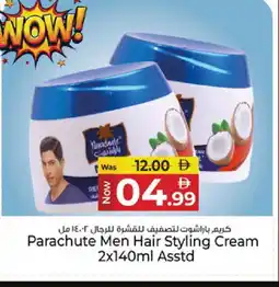 Kenz Hypermarket PARACHUTE Hair Cream offer