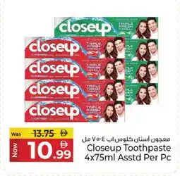 Kenz Hypermarket CLOSE UP Toothpaste offer