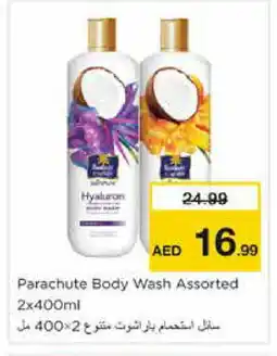 Nesto PARACHUTE Shower Gel offer