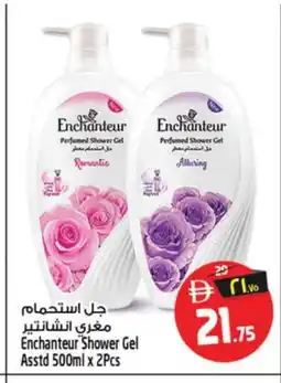 Safari Hypermarket Enchanteur Shower Gel offer