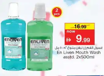 Nesto ENLIVEN Mouthwash offer