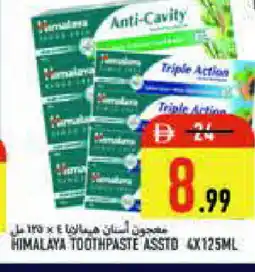 Rawabi Market HIMALAYA Toothpaste offer