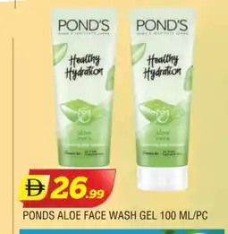 Al Madina PONDS Face Wash offer