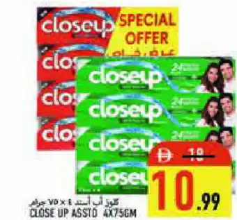 Rawabi Market CLOSE UP Toothpaste offer