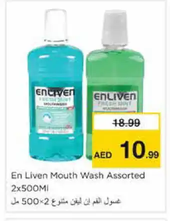Nesto ENLIVEN Mouthwash offer