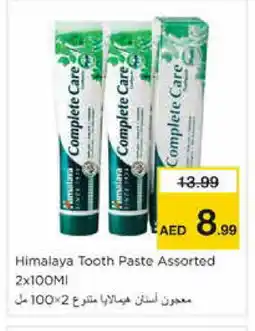 Nesto HIMALAYA Toothpaste offer