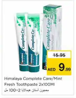 Nesto HIMALAYA Toothpaste offer