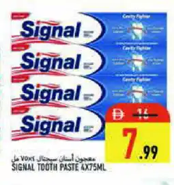 Rawabi Market SIGNAL Toothpaste offer