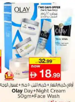 Nesto OLAY Face cream offer