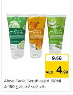 Nesto alove Face cream offer