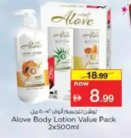 Nesto alove Body Lotion & Cream offer