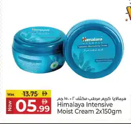 Kenz Hypermarket HIMALAYA Face cream offer