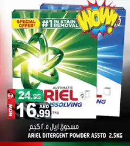 Hashim Hypermarket ARIEL Detergent offer