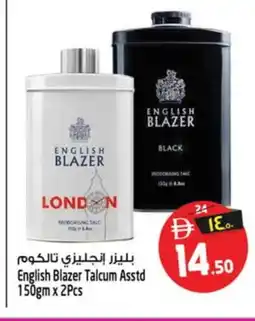 Safari Hypermarket ENGLISH BLAZER Talcum Powder offer
