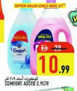 Rawabi Market COMFORT Softener offer