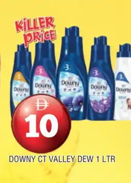 Al Madina DOWNY Softener offer