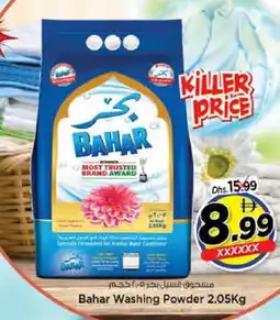 Nesto BAHAR Detergent offer