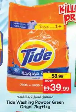 Nesto TIDE Detergent offer