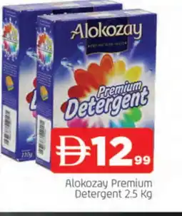 Al Madina ALOKOZAY Detergent offer