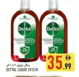 Rawabi Market DETTOL Disinfectant offer