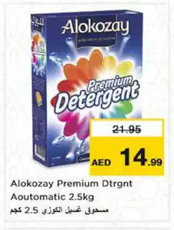 Nesto ALOKOZAY Detergent offer