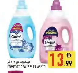 Rawabi Market COMFORT Detergent offer