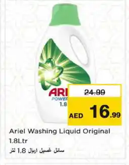 Nesto ARIEL Detergent offer