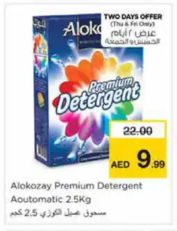 Nesto ALOKOZAY Detergent offer