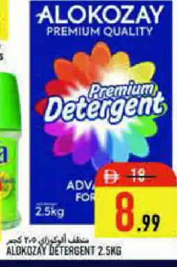 Rawabi Market ALOKOZAY Detergent offer