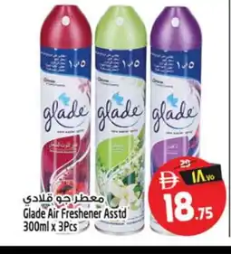 Safari Hypermarket GLADE Air Freshner offer