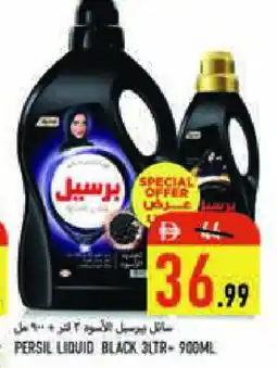 Rawabi Market PERSIL Abaya Shampoo offer
