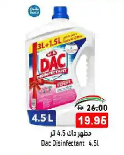 Aswaq Ramez DAC Disinfectant offer