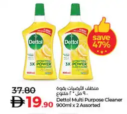 Lulu Hypermarket DETTOL General Cleaner offer