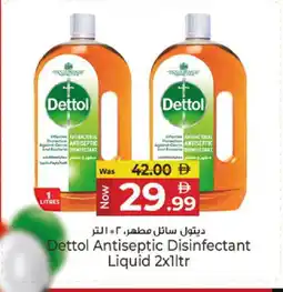Kenz Hypermarket DETTOL Disinfectant offer