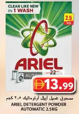 Grand Hyper Market ARIEL Detergent offer