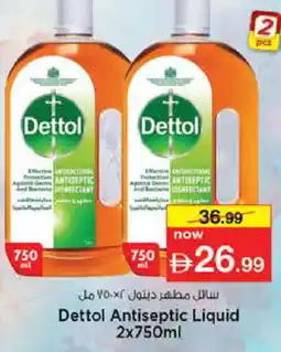 Nesto DETTOL Disinfectant offer