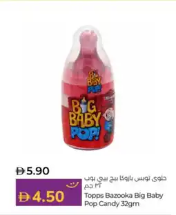 Lulu Hypermarket Topps bazooka big baby pop candy offer