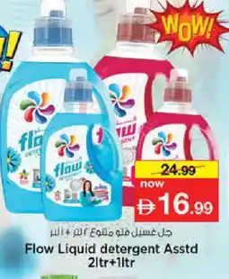 Nesto FLOW Detergent offer