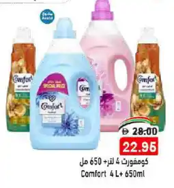 Aswaq Ramez COMFORT Detergent offer