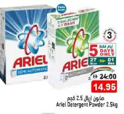 Aswaq Ramez ARIEL Detergent offer